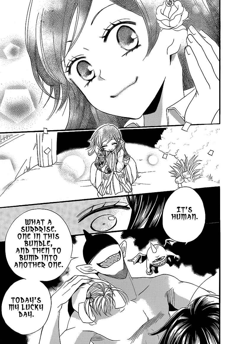 Page 3 Chapter 66 Kamisama Hajimemashita
