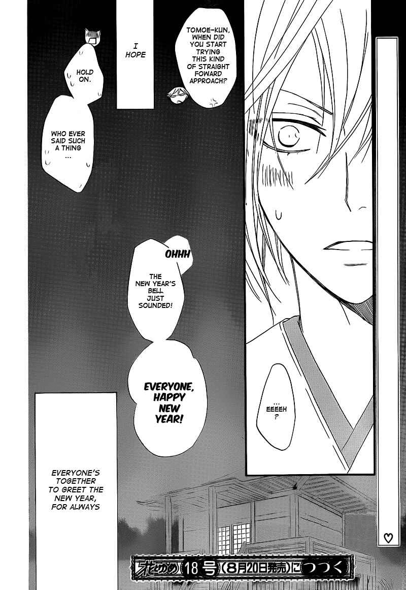 Page 30 Chapter 66 Kamisama Hajimemashita