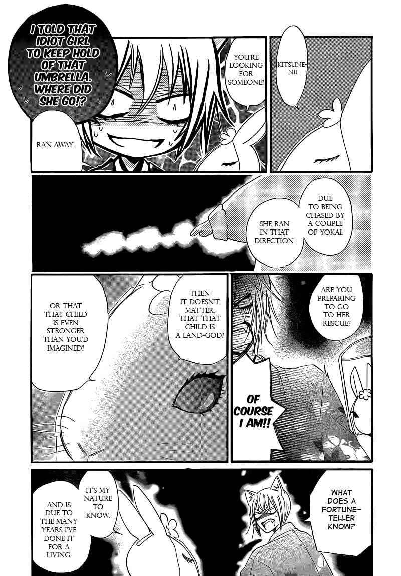 Page 7 Chapter 66 Kamisama Hajimemashita