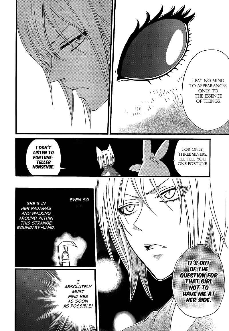 Page 8 Chapter 66 Kamisama Hajimemashita
