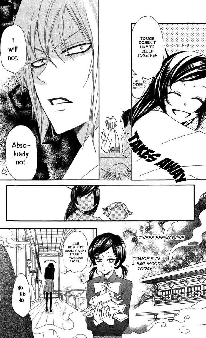 Page 10 Chapter 47 Kamisama Hajimemashita