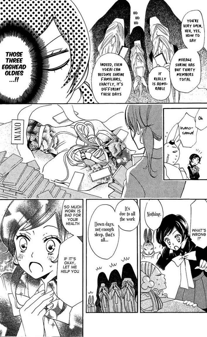 Page 11 Chapter 47 Kamisama Hajimemashita