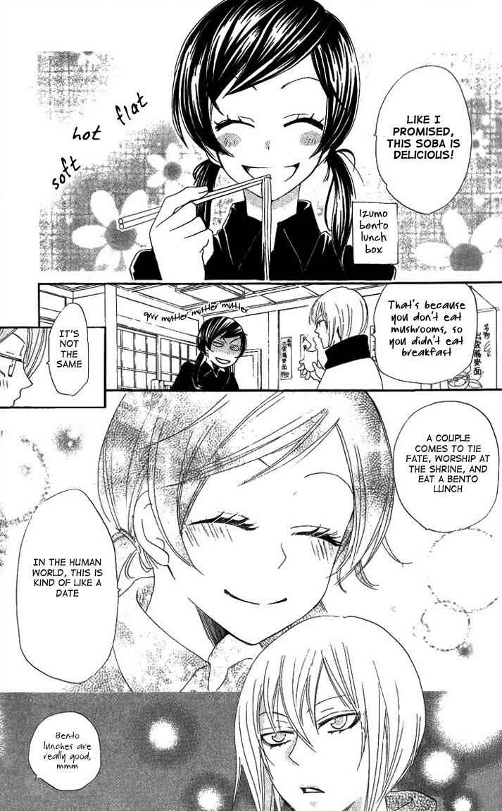Page 17 Chapter 47 Kamisama Hajimemashita