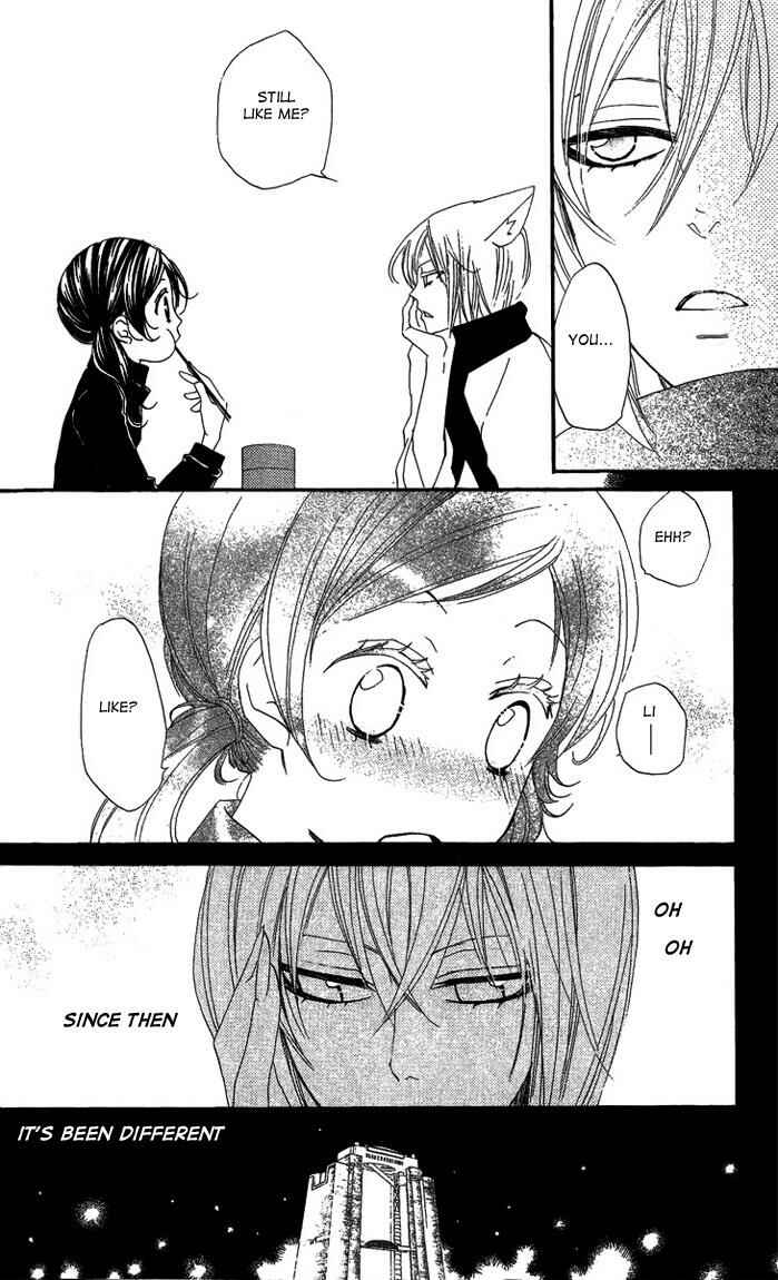 Page 18 Chapter 47 Kamisama Hajimemashita