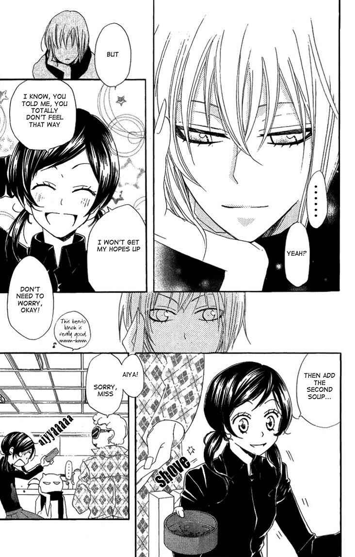Page 19 Chapter 47 Kamisama Hajimemashita