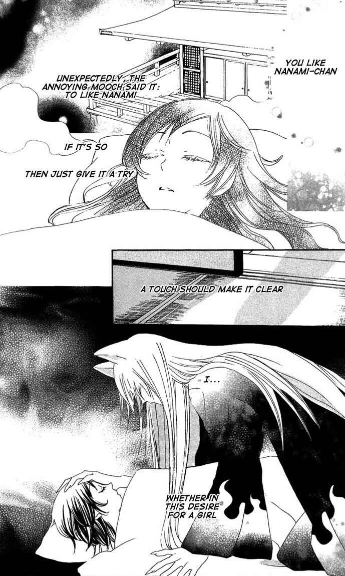 Page 2 Chapter 47 Kamisama Hajimemashita