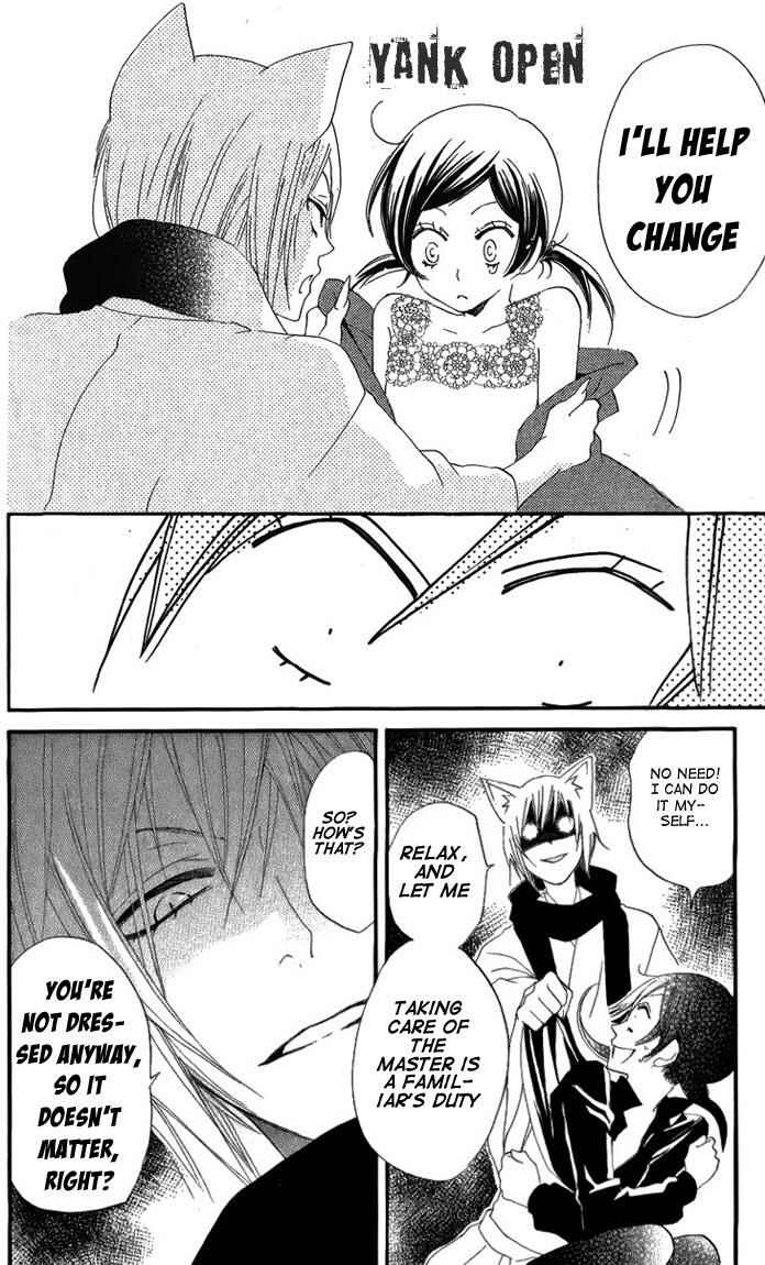 Page 26 Chapter 47 Kamisama Hajimemashita