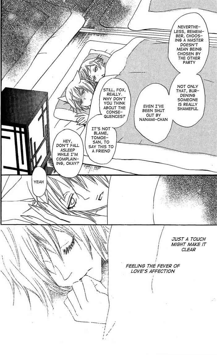 Page 30 Chapter 47 Kamisama Hajimemashita