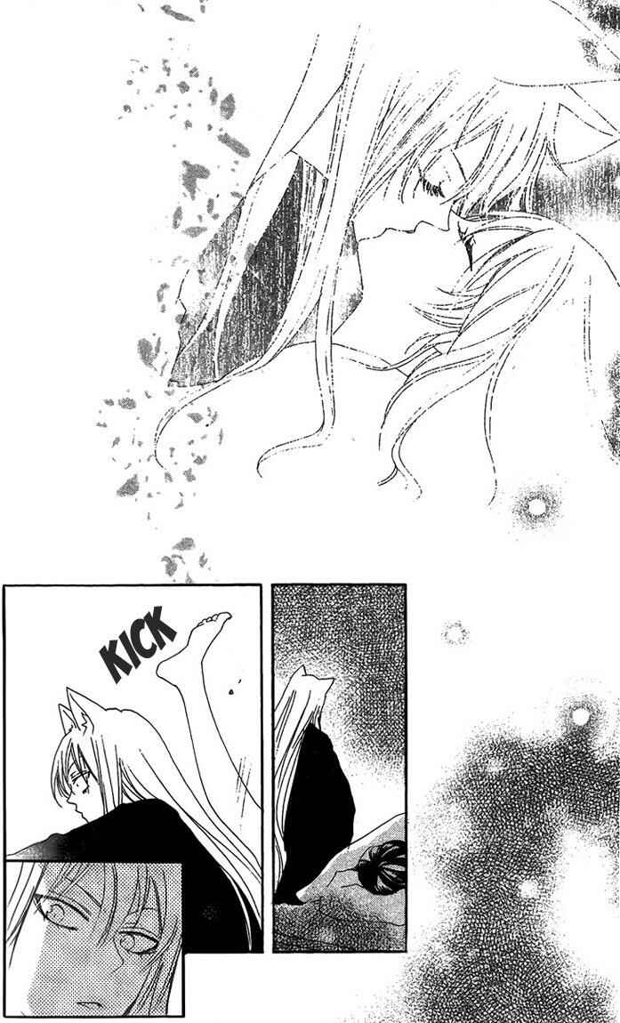 Page 4 Chapter 47 Kamisama Hajimemashita