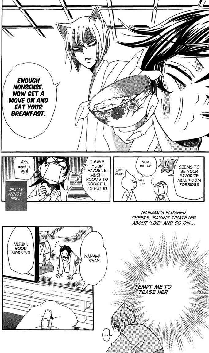 Page 8 Chapter 47 Kamisama Hajimemashita