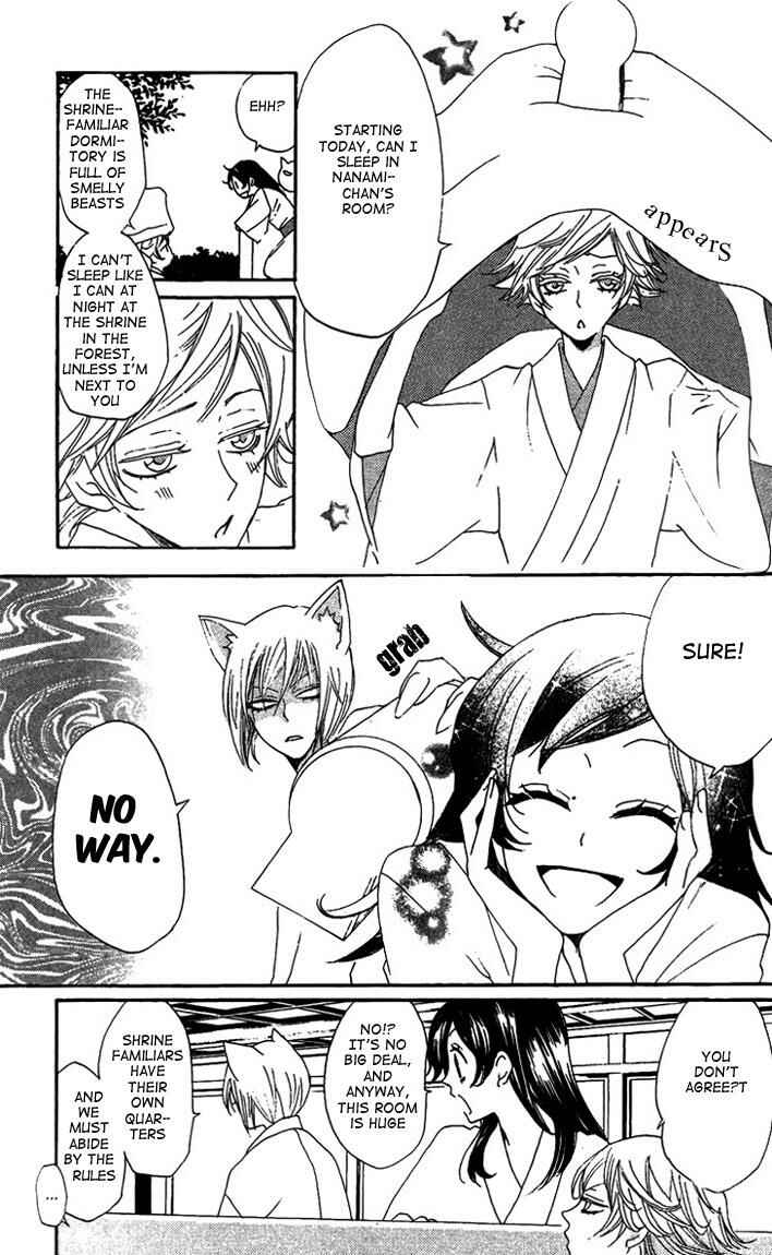 Page 9 Chapter 47 Kamisama Hajimemashita