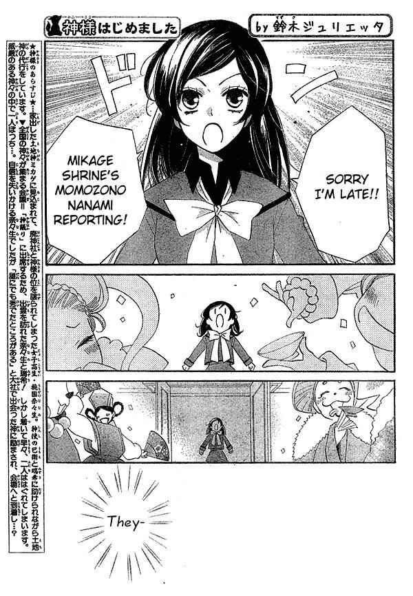 Page 2 Chapter 41 Kamisama Hajimemashita