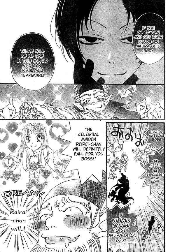 Page 20 Chapter 41 Kamisama Hajimemashita