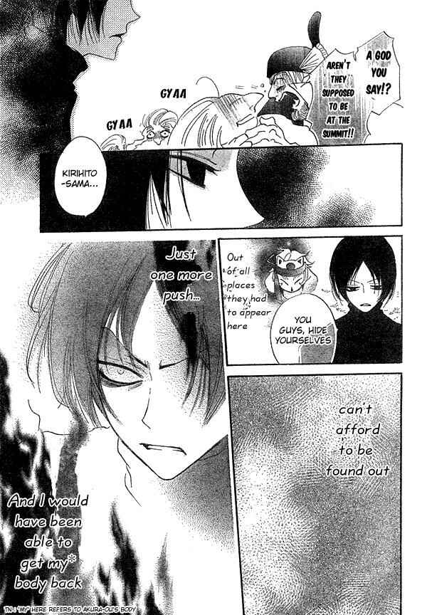 Page 24 Chapter 41 Kamisama Hajimemashita