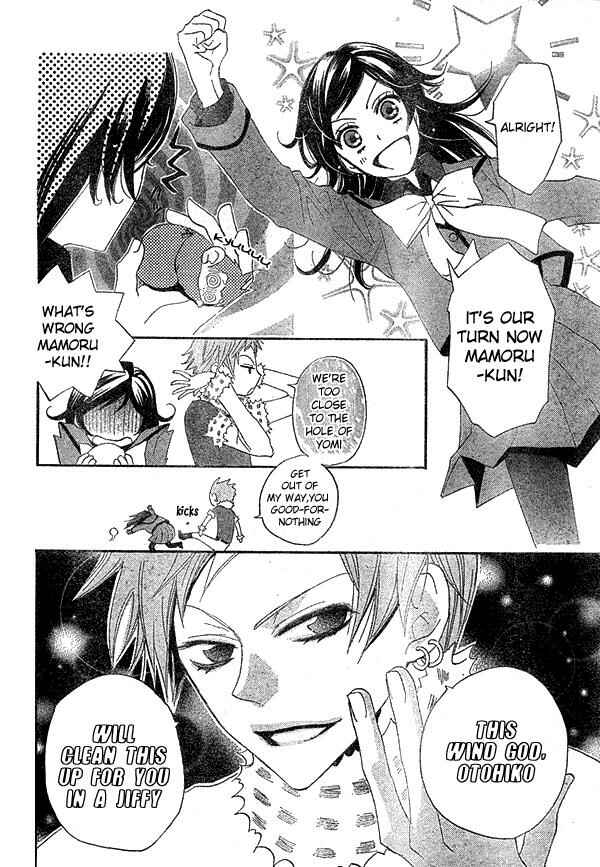 Page 25 Chapter 41 Kamisama Hajimemashita