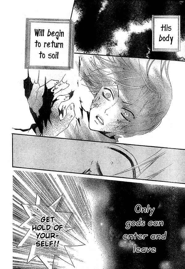 Page 29 Chapter 41 Kamisama Hajimemashita