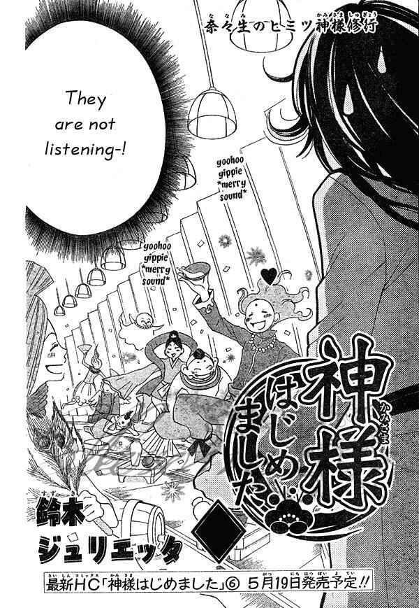 Page 3 Chapter 41 Kamisama Hajimemashita