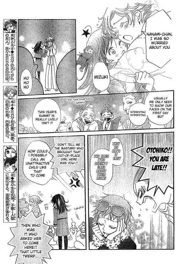 Page 6 Chapter 41 Kamisama Hajimemashita
