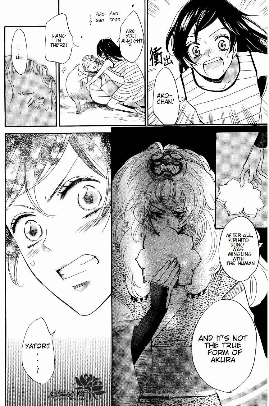 Page 12 Chapter 136 Kamisama Hajimemashita