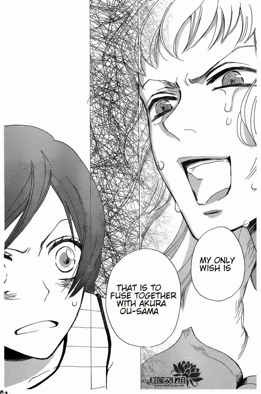 Page 14 Chapter 136 Kamisama Hajimemashita