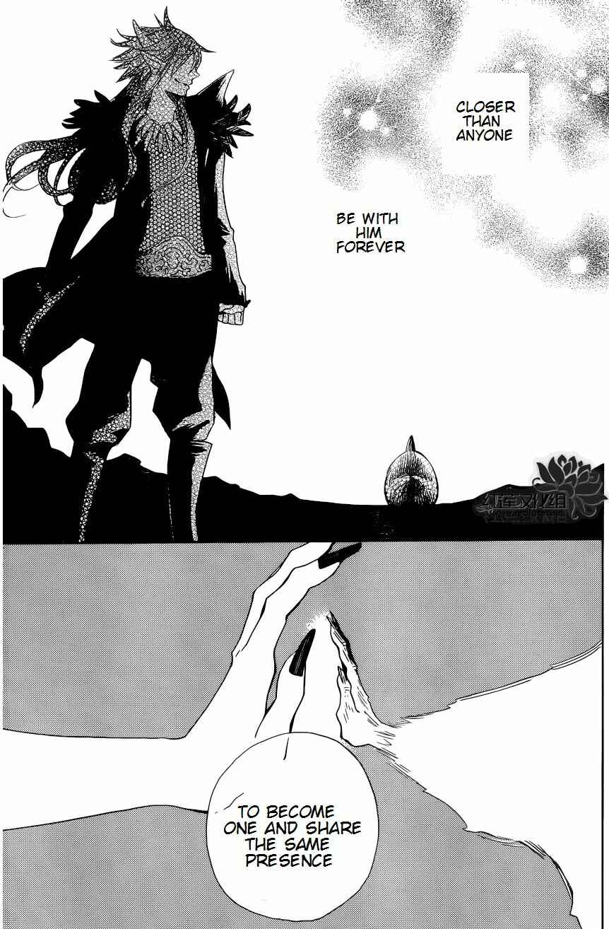 Page 15 Chapter 136 Kamisama Hajimemashita