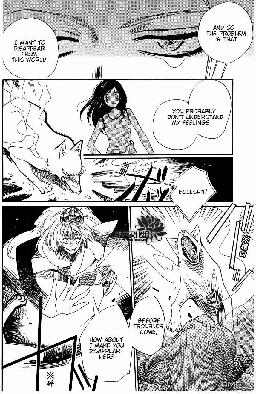 Page 18 Chapter 136 Kamisama Hajimemashita
