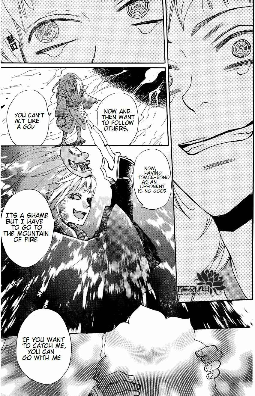 Page 27 Chapter 136 Kamisama Hajimemashita