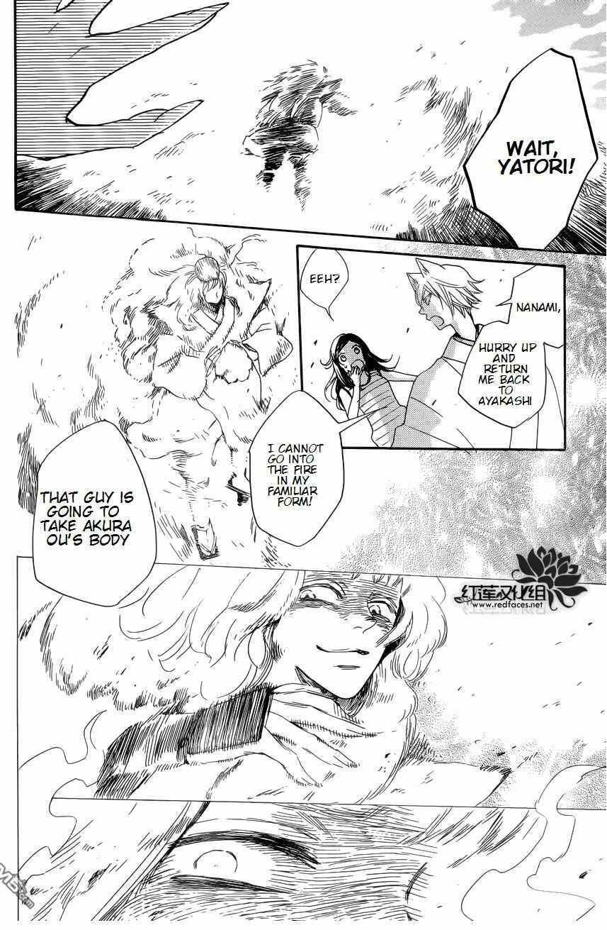 Page 28 Chapter 136 Kamisama Hajimemashita