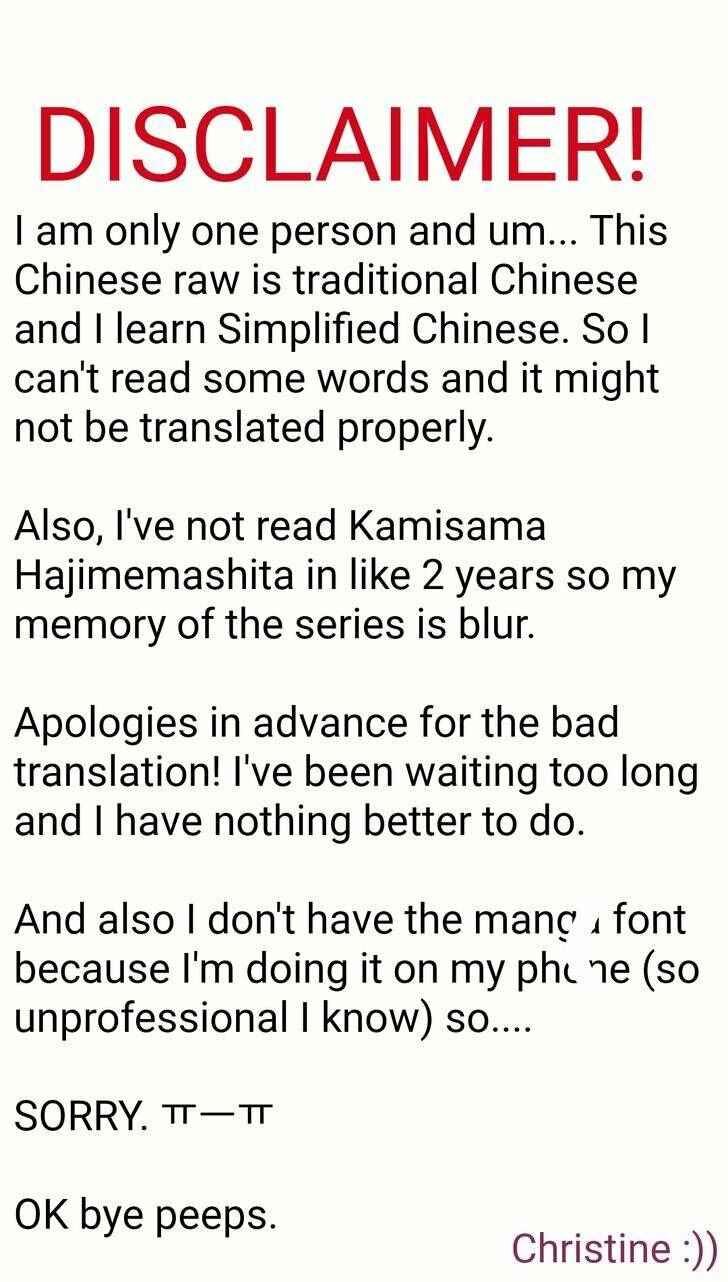 Page 1 Chapter 138 Kamisama Hajimemashita