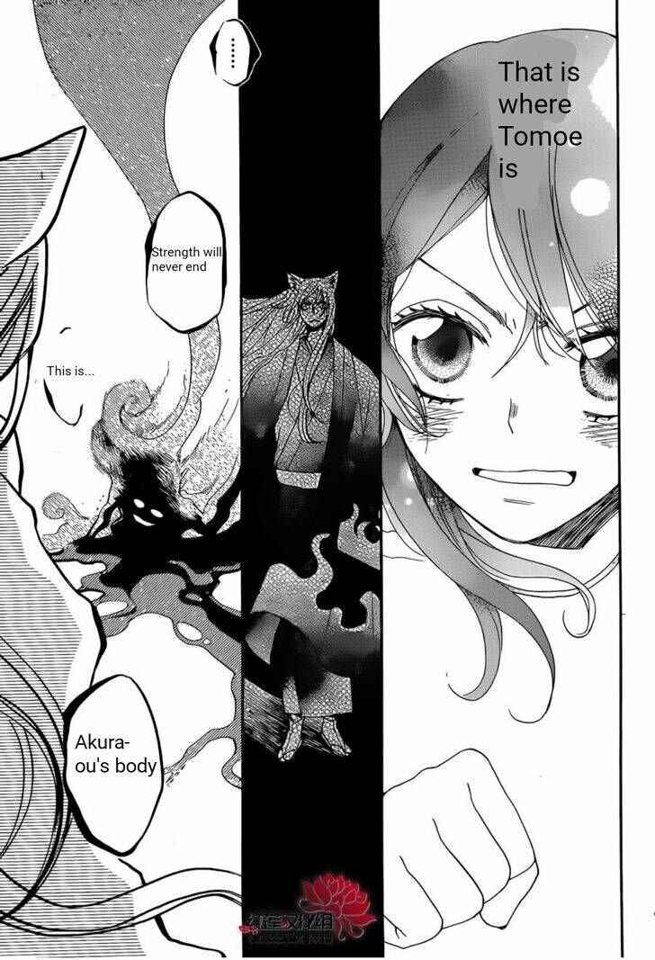 Page 10 Chapter 138 Kamisama Hajimemashita