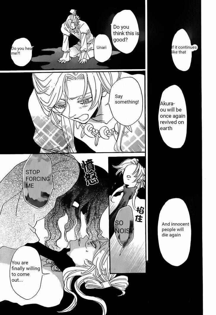 Page 18 Chapter 138 Kamisama Hajimemashita