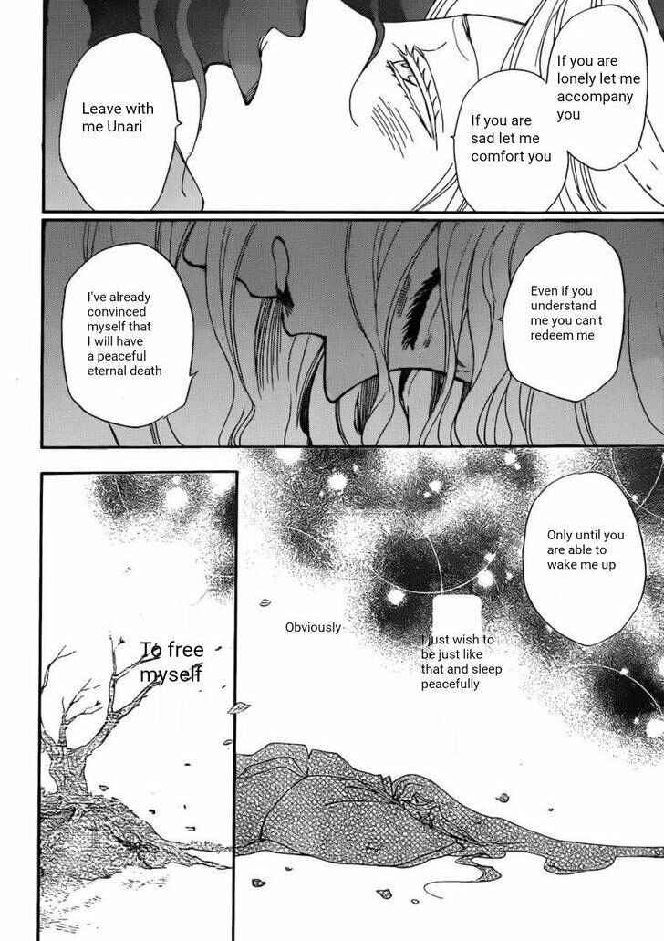 Page 19 Chapter 138 Kamisama Hajimemashita