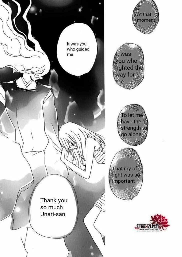 Page 28 Chapter 138 Kamisama Hajimemashita