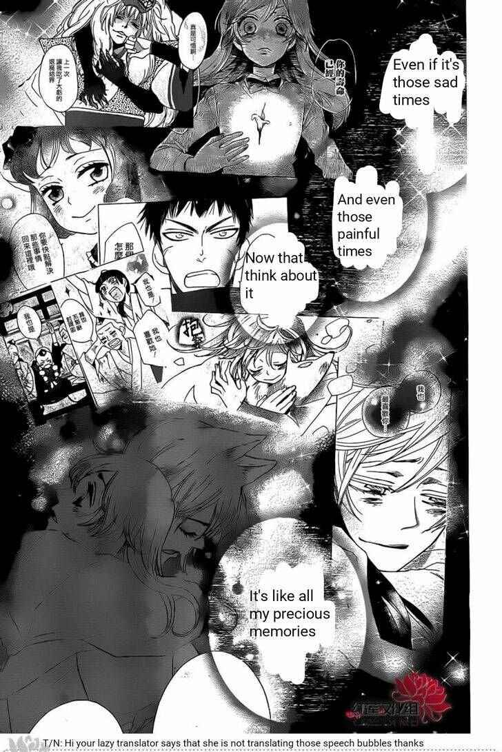 Page 8 Chapter 138 Kamisama Hajimemashita