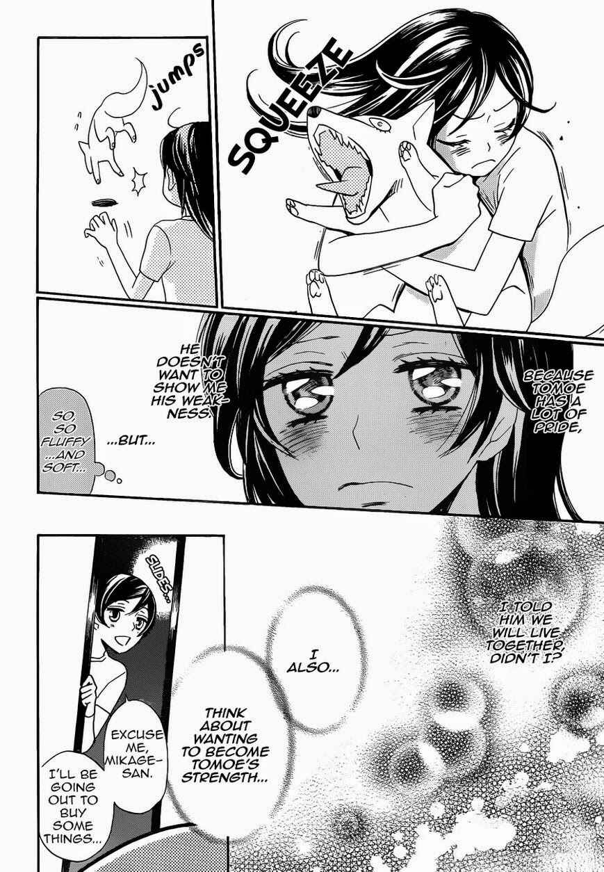Page 13 Chapter 118 Kamisama Hajimemashita