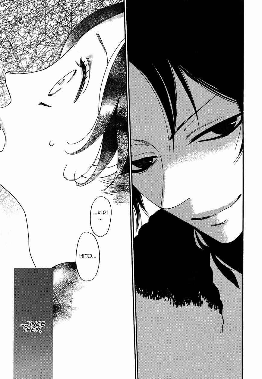Page 18 Chapter 118 Kamisama Hajimemashita