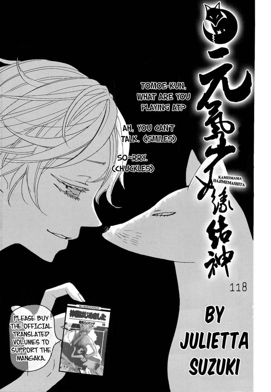Page 2 Chapter 118 Kamisama Hajimemashita