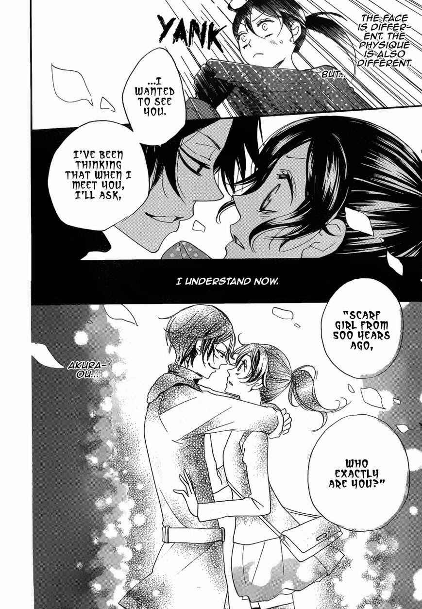 Page 21 Chapter 118 Kamisama Hajimemashita