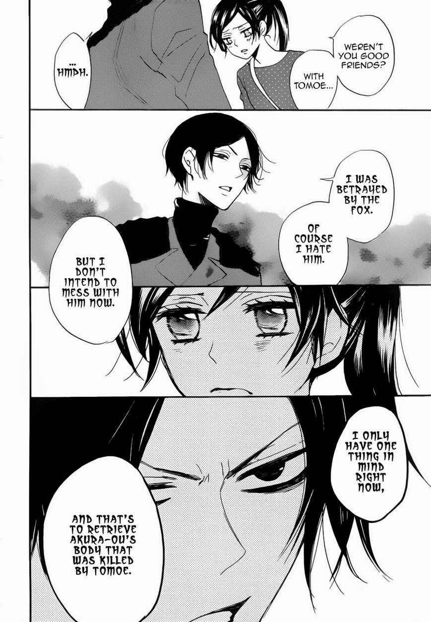 Page 23 Chapter 118 Kamisama Hajimemashita