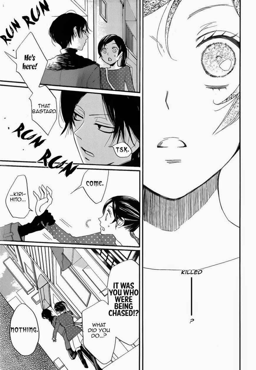 Page 24 Chapter 118 Kamisama Hajimemashita