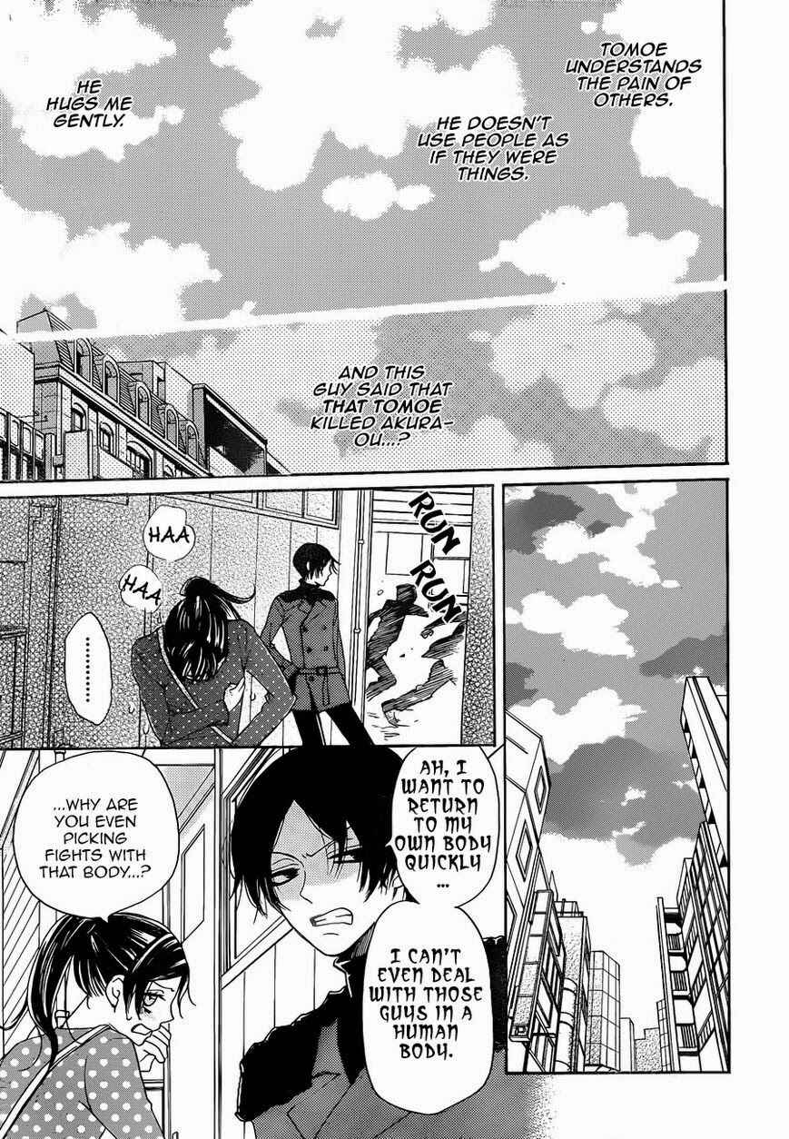Page 26 Chapter 118 Kamisama Hajimemashita