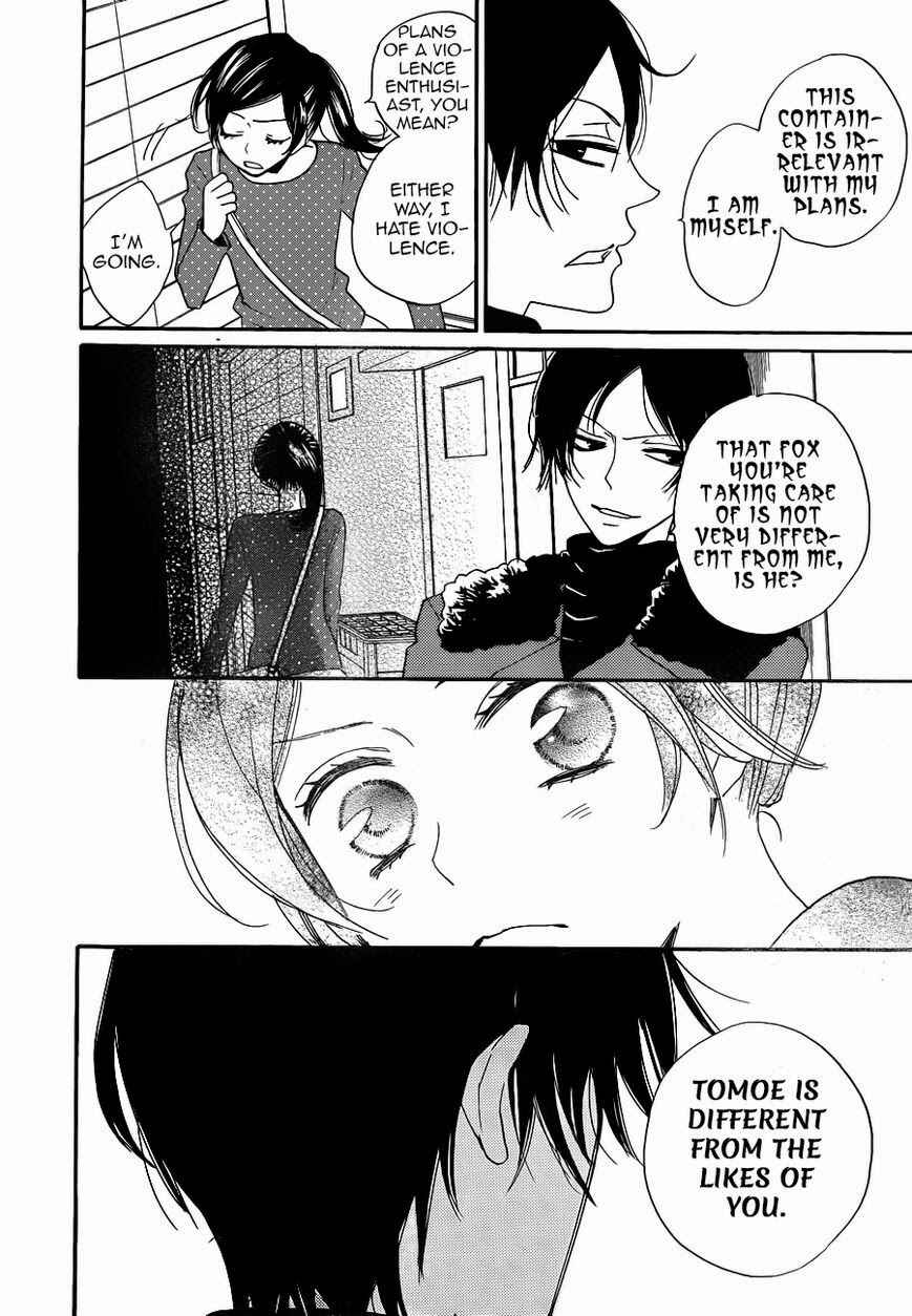 Page 27 Chapter 118 Kamisama Hajimemashita