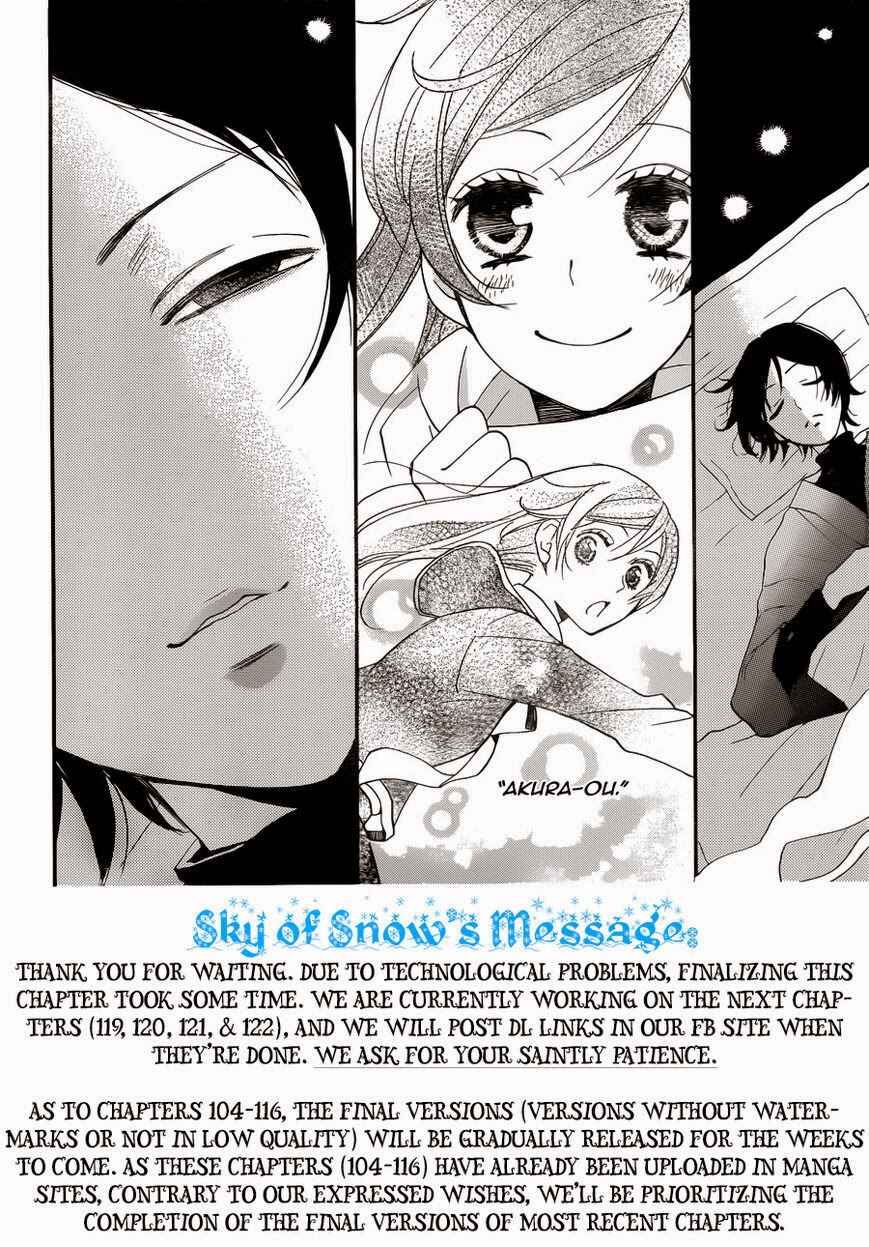Page 3 Chapter 118 Kamisama Hajimemashita