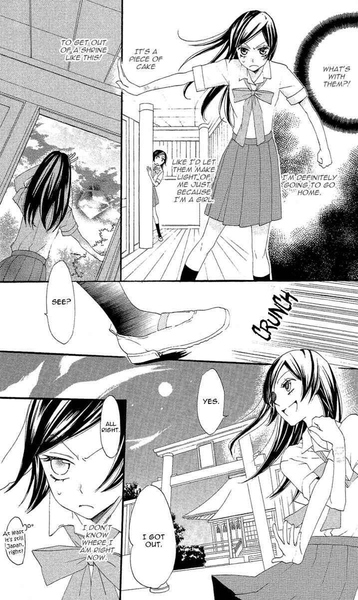 Page 11 Chapter 15 Kamisama Hajimemashita