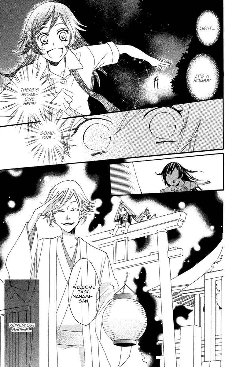 Page 14 Chapter 15 Kamisama Hajimemashita