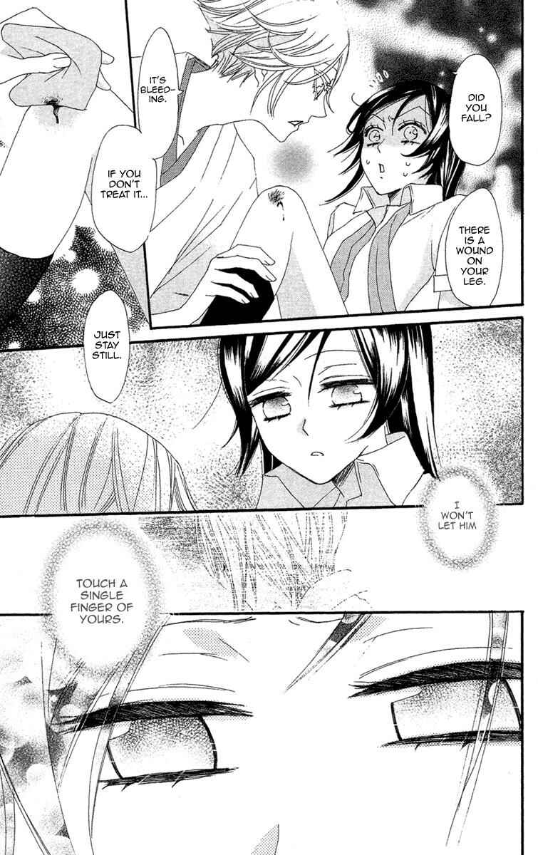Page 16 Chapter 15 Kamisama Hajimemashita