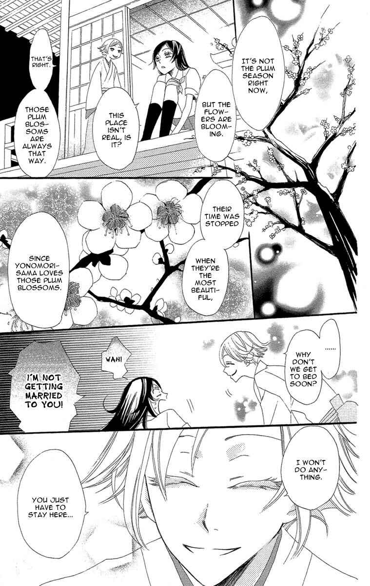 Page 18 Chapter 15 Kamisama Hajimemashita