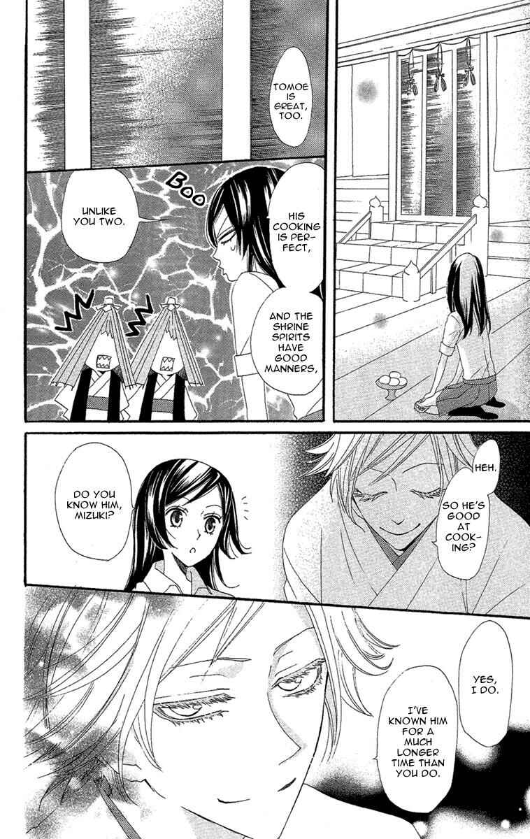 Page 27 Chapter 15 Kamisama Hajimemashita