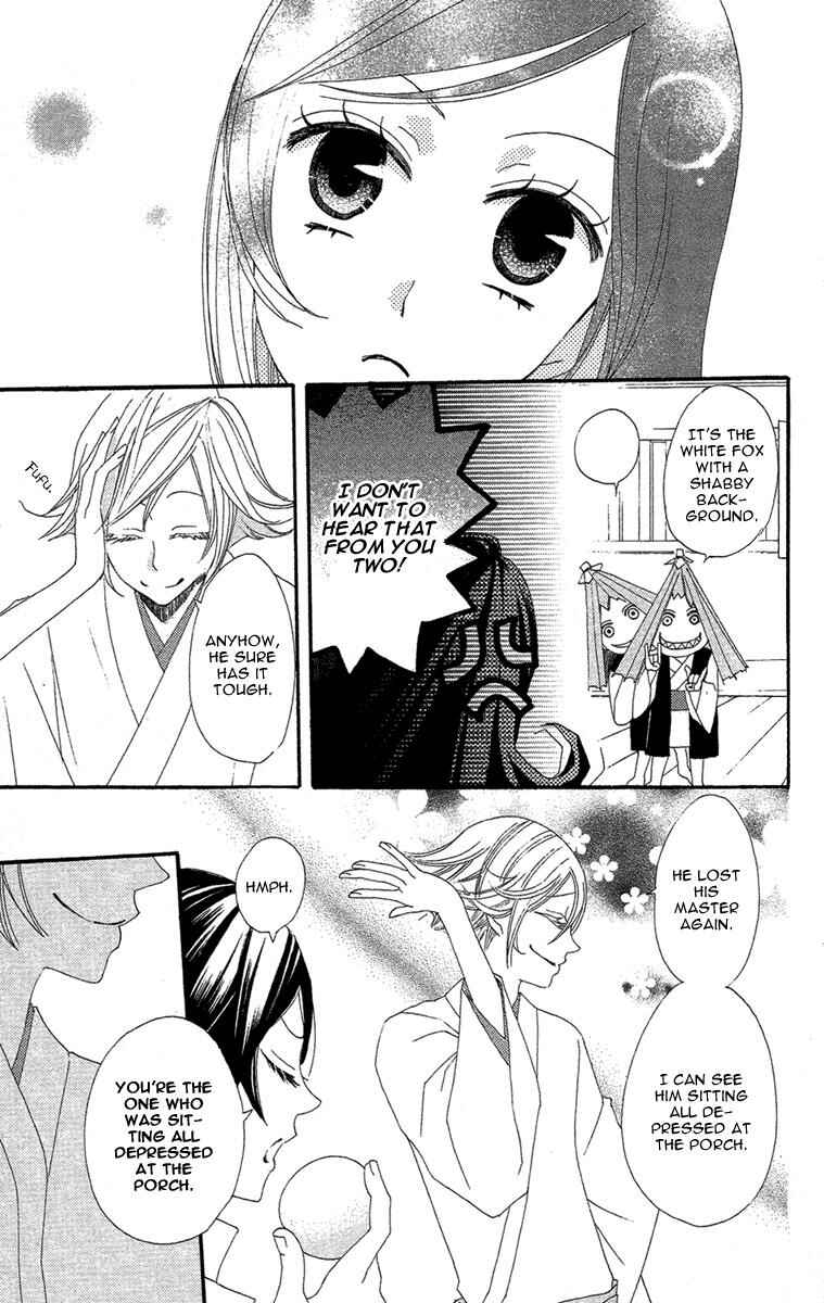 Page 28 Chapter 15 Kamisama Hajimemashita