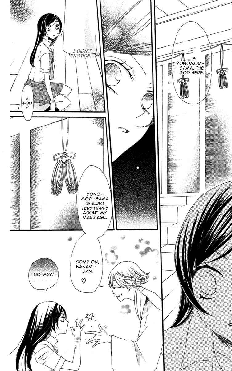 Page 9 Chapter 15 Kamisama Hajimemashita